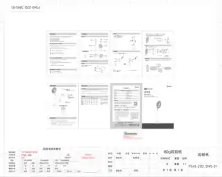 Midea美的 落地扇　FS45-23D220V,1Ph50Hz____产品货号FS45-23D